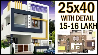 25'-0"x40'-0" 3D House Design With Detail | 25x40 House Plan With Elevation | Gopal Architecture