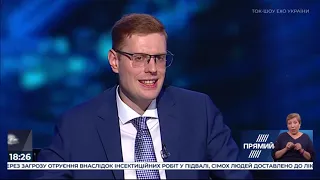 Андрій Смолій - гість ток шоу Ехо України. 30.09.19