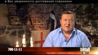 Седьмая печать (2008)