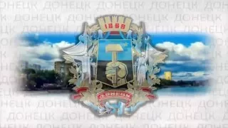 В Донецке вручили первые паспорта гражданина ДНР