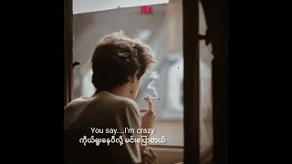 I'm not the only one mm sub              [Sam Smith] // translated by J&K