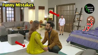 fitoor episode 21 promo Funny Mistakes