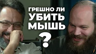 Грешно ли убить мышь или «Не для того шаман песни писал»/ подкаст «тет-а-тет» / Анонс нового выпуска