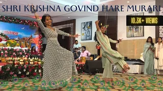 Shri Krishna Govind Hare Murari/ Radhakrishna/ Janmashtmi/ Bhajandance