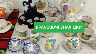 ФАРФОРОВИЙ ВРОЖАЙ НА БАРАХОЛЦІ: ЦІНИ, КЛЕЙМА, АСОРТИМЕНТ @UkrainePorcelain ПОРЦЕЛЯНА