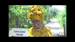 Dimona's Story: The African Hebrew Israelite Community - Nekudah IL (Heb w/ Eng subtitles)