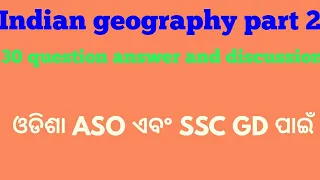 Indian Physical geography of India part 2 for #Odisha #aso and SSC GD examination 2018