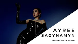 Ayree - Sagynamyn