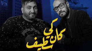 Cheb Fares Staifi & Cheb imed Amir - ki kan setif (كي كان سطيف)