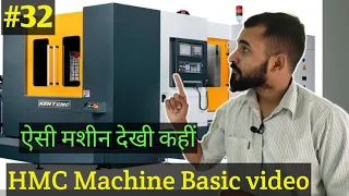 Hmc machine basics | Hmc machine practical video