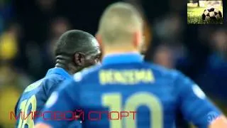 Украина - Франция, Ukraine - France ( 2 : 0 Андрей Ярмоленко забивает красивый гол)