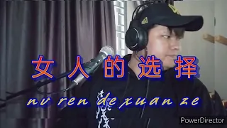 女人的选择 （ 完整版 ） nv ren de xuan ze  cover by @uliezzrlagu mandarin yang sangat menyentuh