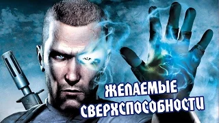 5 СВЕРХСПОСОБНОСТЕЙ, О КОТОРЫХ МЕЧТАЕТ КАЖДЫЙ