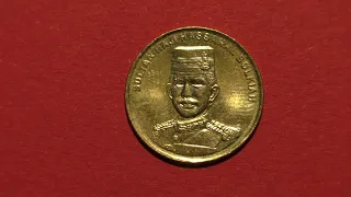 Coin Brunei. 1 sen. 2014. Sultan Haji Hassanal Bolkiah