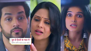 Ghum Hai Kisikey Pyaar Meiin Today Episode PROMO 1 |4th July 2023| Savi ki masti,Ishan h bhala aadmi