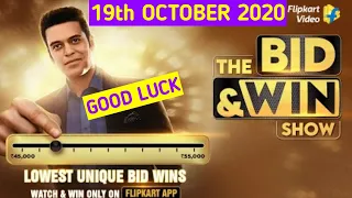 FLIPKART THE BIG AND WIN SHOW| 19/10/2020 OCTOBER|