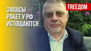 РФ болванками от ядерных ракет обстреливает Украину. Мнение Федорова