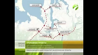 Эксперты оценили арктические проекты Ямала