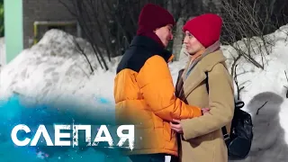 СЛЕПАЯ: Три медведя, Простые слова