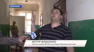 В одном из домов в Заводском районе со дня на день рухнет потолок.