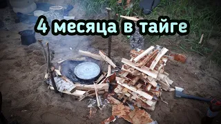 4 месяца в тайге.  Сезон 2019. Серия 28. Зыряне, Чум, Нарты.