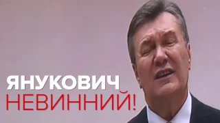 Коротко про головне. Допит Януковича. Що наговорив "легітимний"