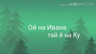 Клип на праздник Ивана Купала Avakin Life