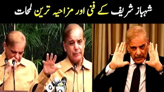 Funny moments of PM Shahbaz Sharif part 7 | Aina Tv