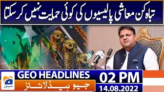 Geo News Headlines Today 2 PM | Pakistan unveils re-recorded national anthem | 14th August 2022