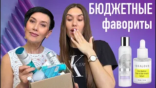 ЗАКОНЧИЛАСЬ Косметика 💜 Пустые Баночки с Валберис и Iherb Мамы 💜 Бюджетная Косметика Уход за Кожей