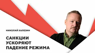 Государственные преступники в Беларуси / Санкции 2022 года / Падение режима
