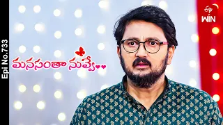 Manasantha Nuvve | 22nd May 2024 | Full Episode No 733 | ETV Telugu