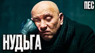 🎬 ЗАСНУВ НА СЛУЖБІ? Цікавий ДЕТЕКТИВ 2023 - Серіал ПЕС 2023 - Найкращі серії