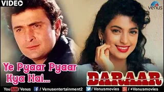 Ye Pyar Pyar Kya Hai Full Video Song : Daraar | Rishi Kapoor, Juhi Chawla, Arbaaz Khan |