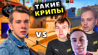 fANDER РАЗНОСИТ ФРИКОВ НА ШОУ-МАТЧЕ // fANDER VS ФРИКИ // CS:GO