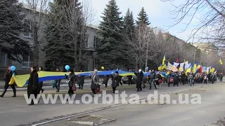 В Красноармейске почтили память Героев Небесной Сотни и погибших воинов АТО