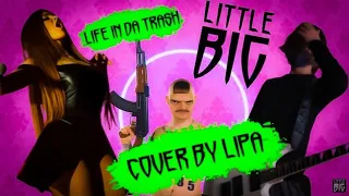 LITTLE BIG - LIFE IN DA TRASH (cover by Lipa)
