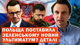 Польща хоче вибачень від України. Конфлікт продовжиться? Результати візиту Зеленського в Канаду