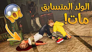 الولد المتسابق #185 _ رحنا نرجع سيارة سعيد المسروقه (لكن صارت مصيبة!) _ GTA V