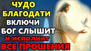 10 мая Пасха Пятница СКАЖИ МОЛИТВУ ВСЕ ПРОШЕНИЯ ИСПОЛНЯЮТСЯ! БОГ СЛЫШИТ Молитва Господу! Православие