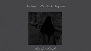 My Arabic language - Nasheed by Muhammad Al Muqit ( slowed + Reverb )