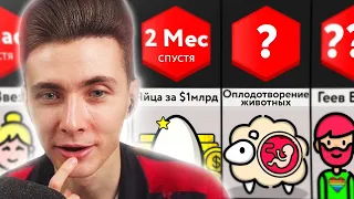 ХЕСУС СМОТРИТ: Последняя Девушка На Земле