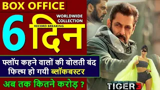 Tiger 3 box office collection, tiger 3 worldwide collection, tiger 3 total collection, salman