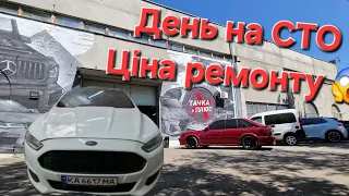 Ремонт На СТО Тачка В Плюс  ЦІНА /Таксі Київ / Зйомки Уклону