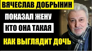 Не упадите! Кем стала дочь певца Вячеслава Добрынина, она показала внуков! Как выглядит жена...