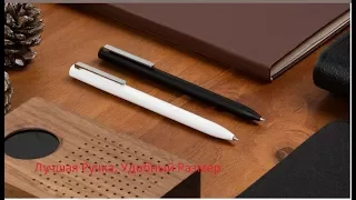 Ручка Xiaomi Mi Pen  Распаковка Обзор