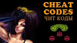 ИГРЫ, ЧИТ КОДЫ (Battletoads 1991) Cheat codes, secrets