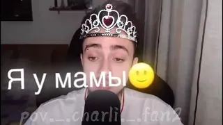 Я У МАМЫ ПРИНЦЕССА!! А ПРИНЦЕССЫ В АРМИИ НЕ СЛУЖАТ!!🧚🏼‍♀️👸👸