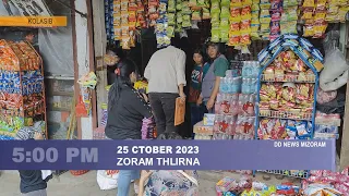 DD News Mizoram - Zoram Thlirna |  25 October 2023 | 5:00 PM