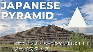Secret Japanese Pyramid